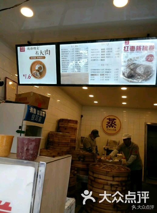 青露馒头(横溪店)图片 - 第1张