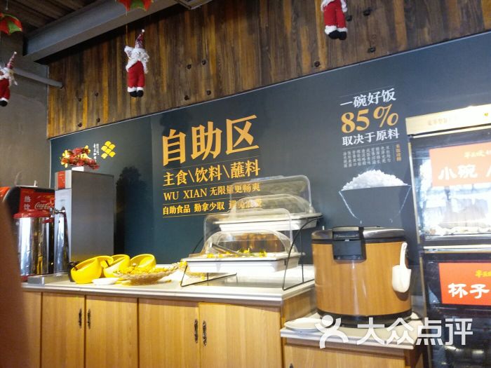 半天妖烤鱼(方庄店)图片 - 第14张