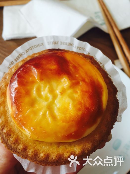 Bake Cheese Tart-图片