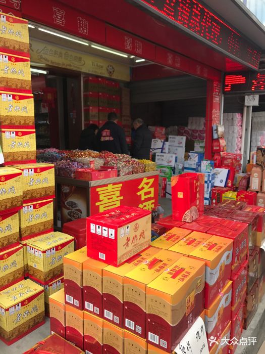 大千商贸城-图片-海门市购物-大众点评网