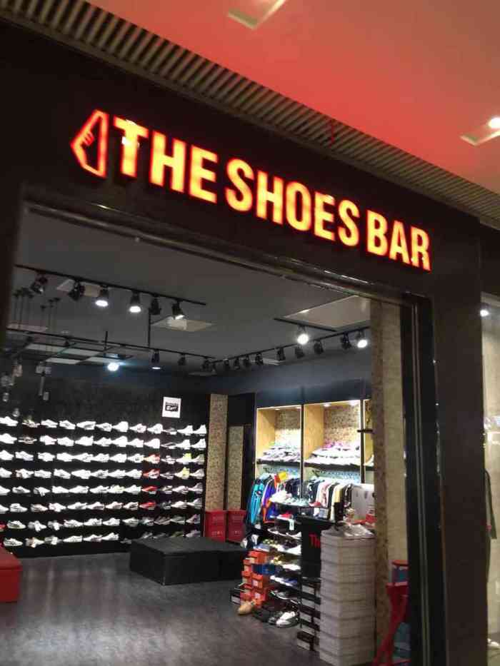 theshoesbar(圆融购物中心店)-"非常好的一个潮鞋店,.