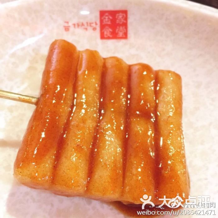 炸年糕