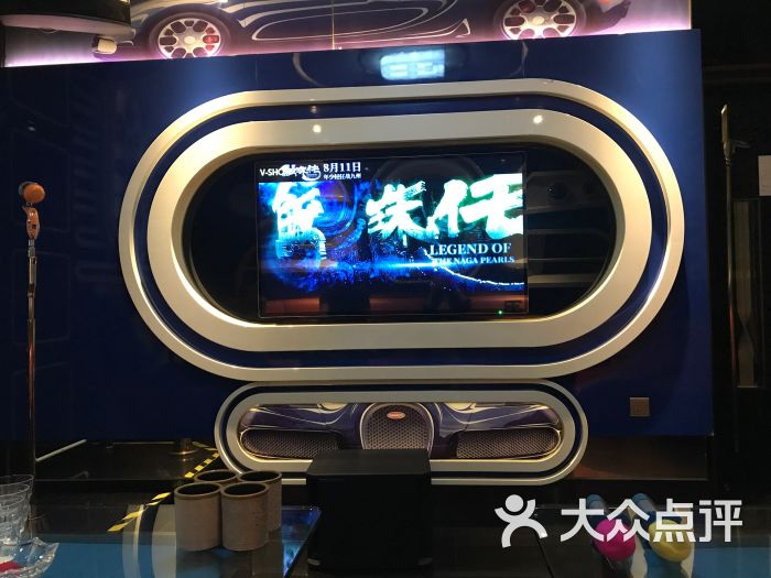 v show主题ktv(粉巷店)-图片-西安k歌-大众点评网