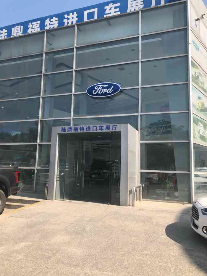 陆鼎福特专营店【项目】买车一直关注福特f150猛禽.
