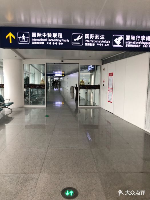 烟台蓬莱国际机场图片 - 第44张