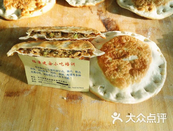 聚宾饭店-图片-临漳县美食-大众点评网