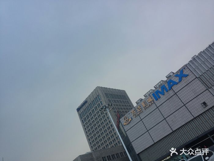 万达百货(大庆萨尔图店)图片 - 第95张
