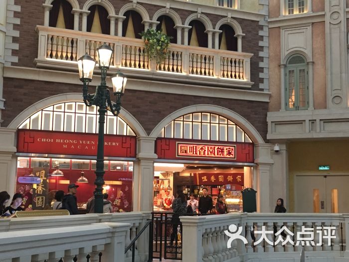 咀香园饼家(威尼斯人1店-图片-澳门美食-大众点评网