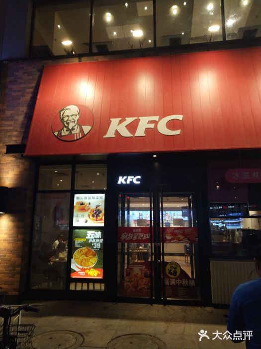 肯德基(新马栏店-图片-大连美食-大众点评网