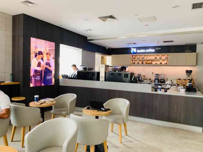 luckin coffee瑞幸咖啡(北矿金融大厦店)