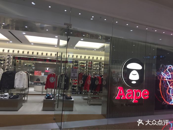 aape(青岛万象城店)图片