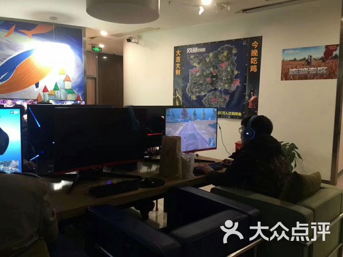 网鱼网咖(徐东销品茂店)图片 - 第1张