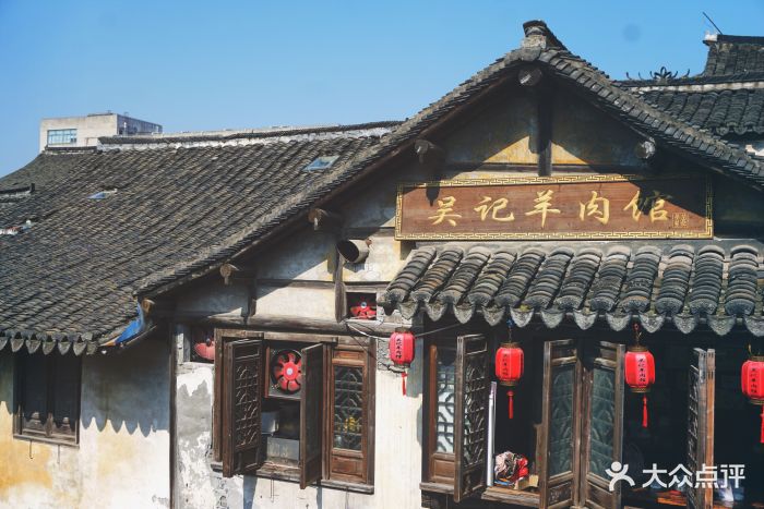 吴记羊肉馆(新场大街店-门面图片-上海美食-大众点评网