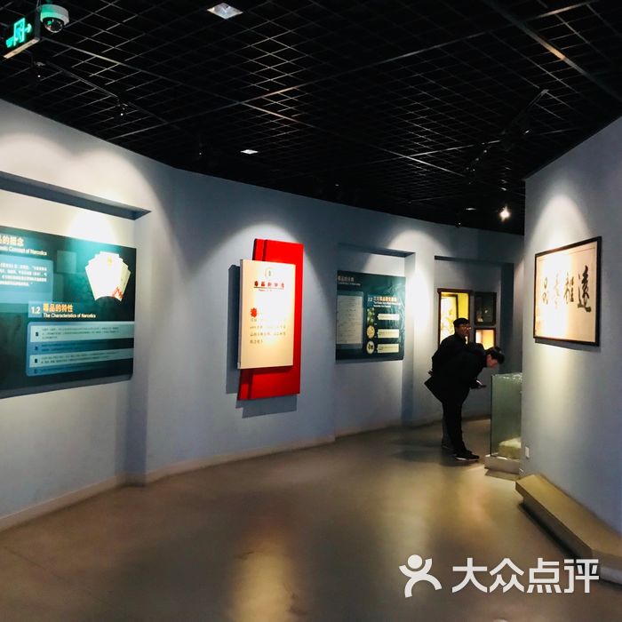 江苏禁毒展览馆