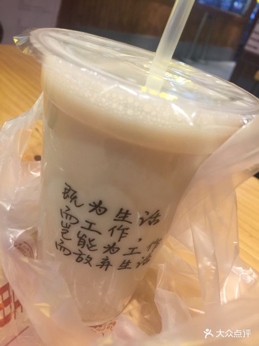 现磨豆浆