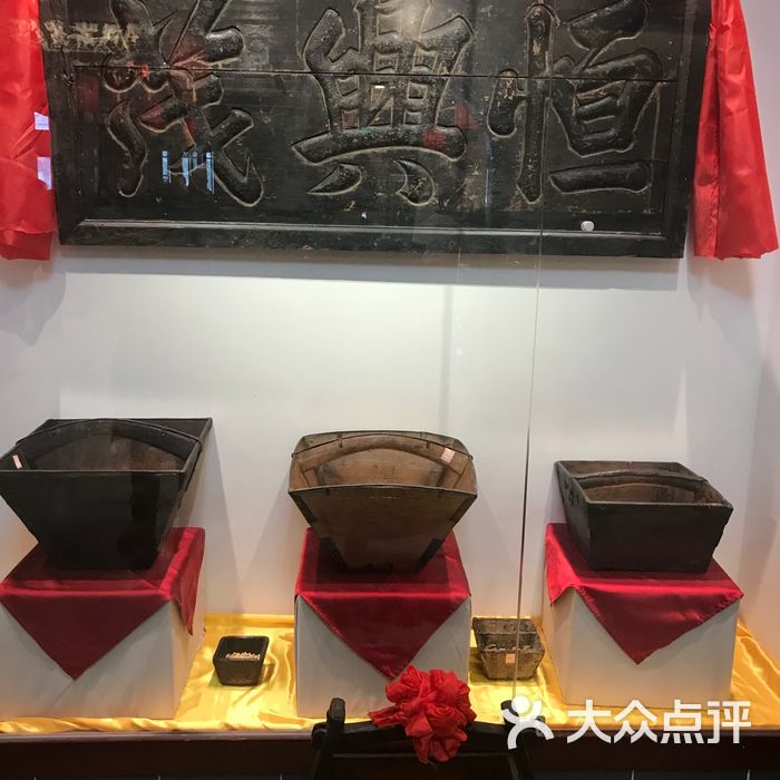 山西面食博物馆