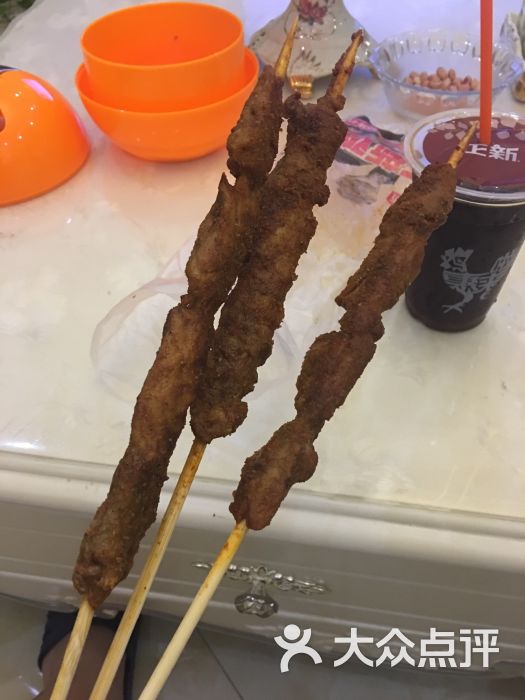 正新大肉串