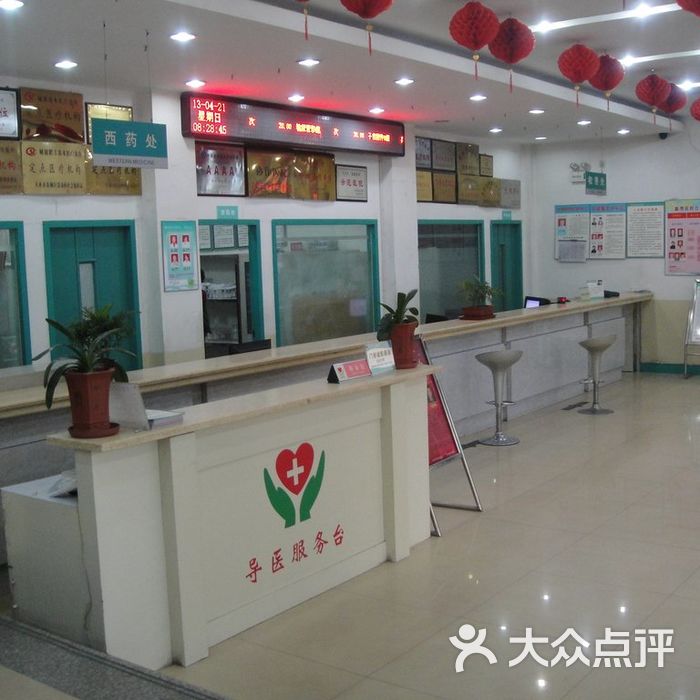 博爱医院dsc06803图片-北京医院-大众点评网