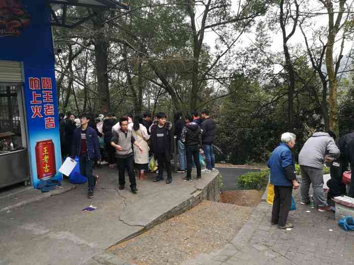 石峰烧烤场-"石峰公园烧烤场每逢周末那是一个人多啊!