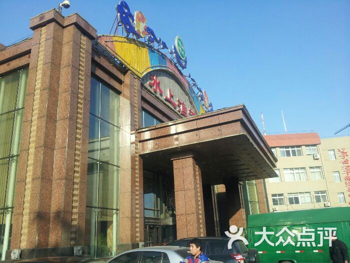 水上渔港