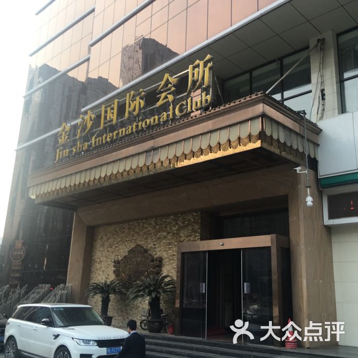 武汉金贵源洲际酒店