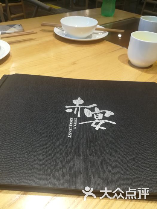 赤宴(玉林店)图片 - 第8张