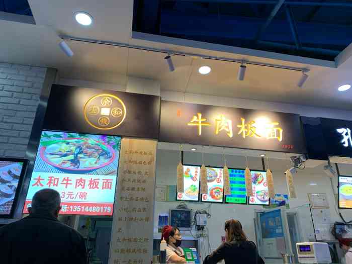 快餐美食城(欧亚卖场店)-"欧亚卖场的美食城,从二楼到