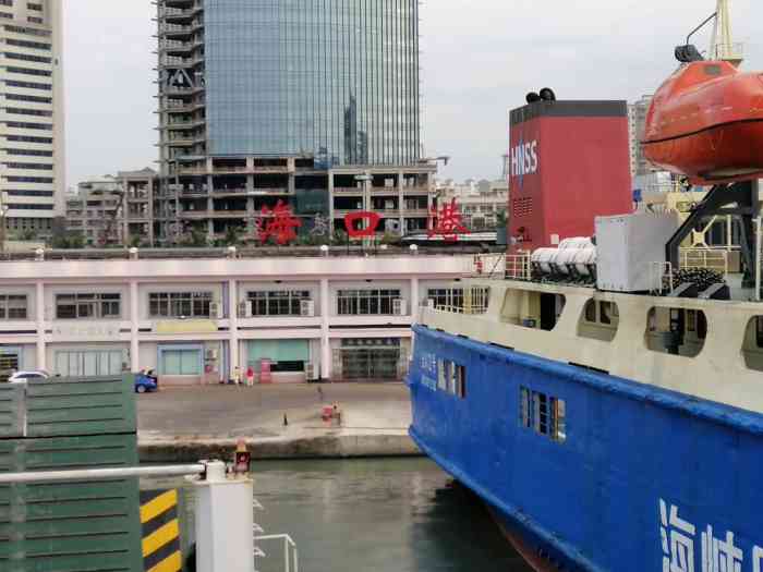 海口港客运站-"秀英港码头,这里都是出省的客运船,水运交.