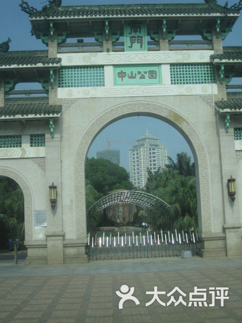 中山公园正门图片-北京公园-大众点评网