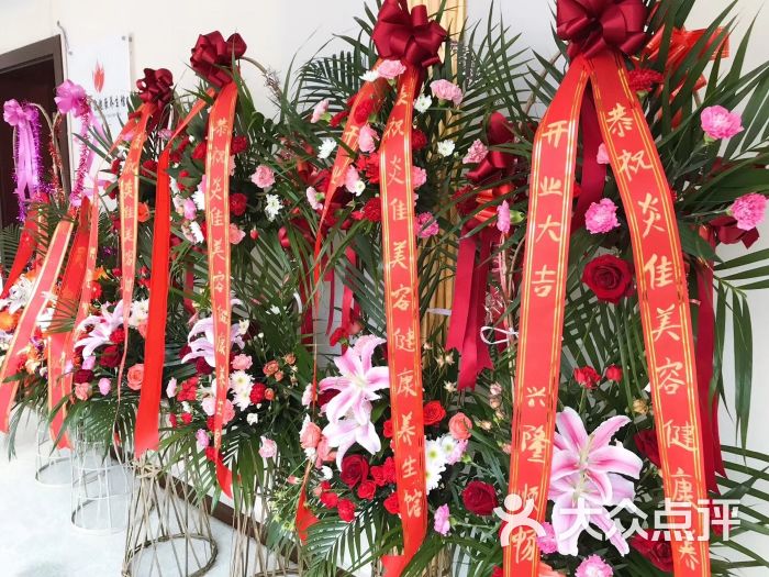 开业花篮