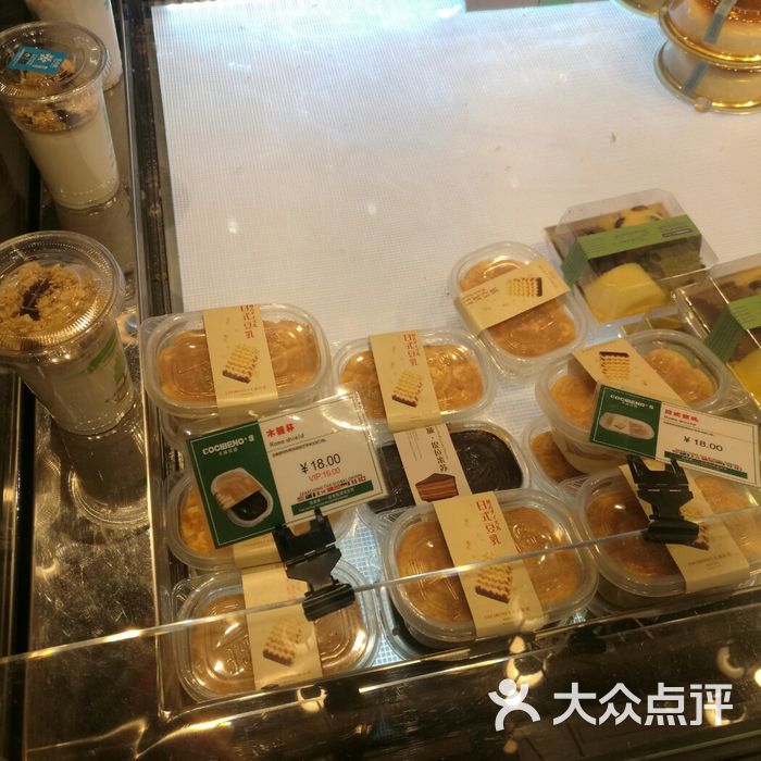 卡滋贝诺