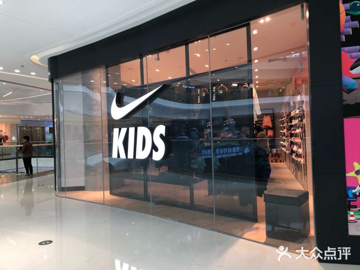 nike kids(融创茂店)图片