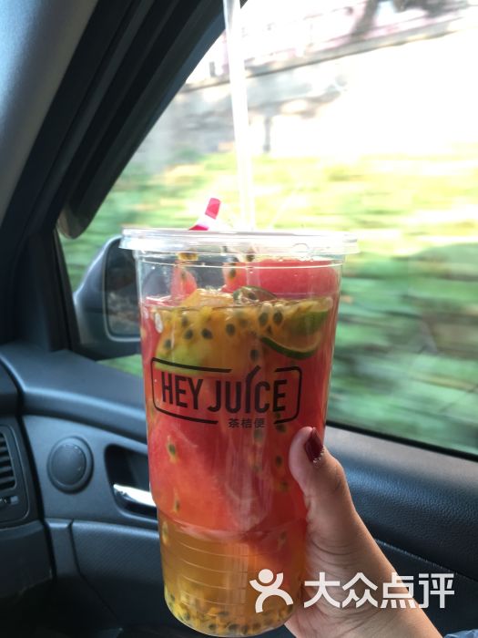 hey juice 茶桔便大果粒水果茶图片 第5张