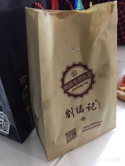 刘福记北京烤鸭(晋安店)图片 第118张