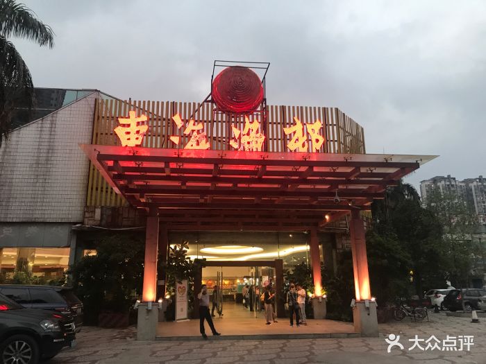 东海渔村(南海店)--环境图片-佛山美食-大众点评网