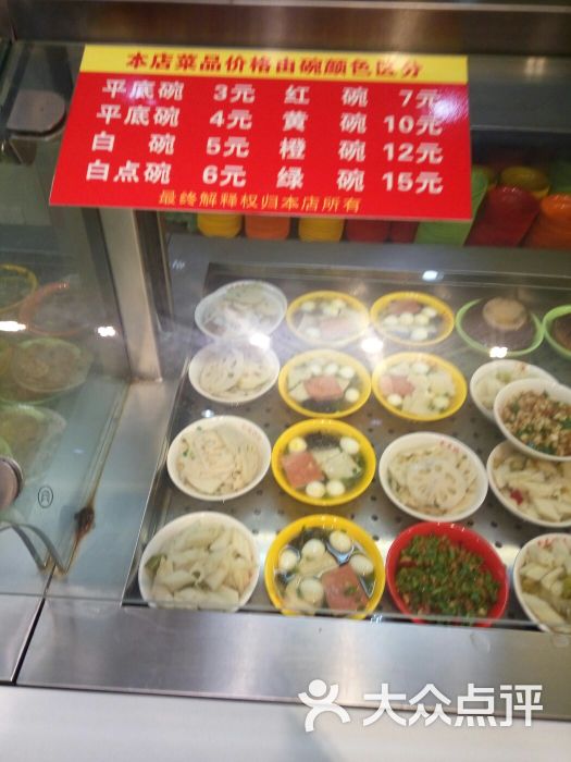 食来好运中式快餐连锁-图片-宜昌美食-大众点评网