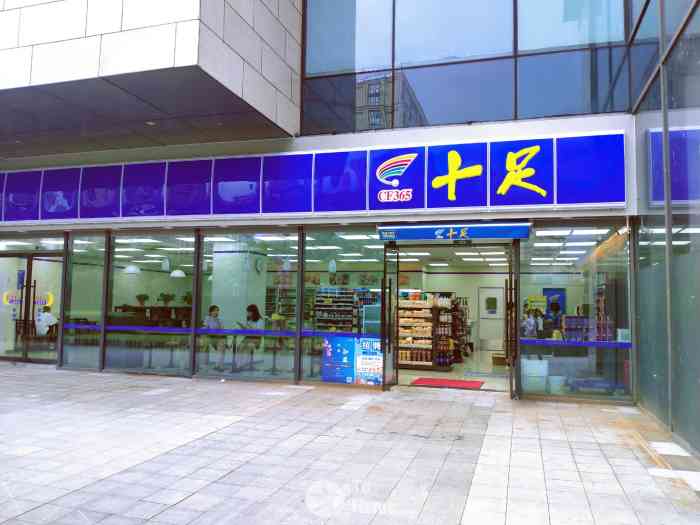 十足(海宁银泰城店)-"十足便利店,和名字一样里面东西