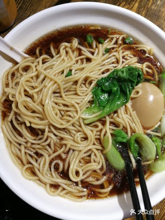 渝面小生(乐淘里店)图片