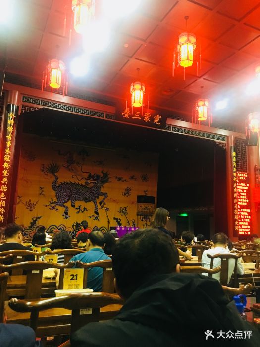 德云社(前门三庆园店)图片 - 第14张