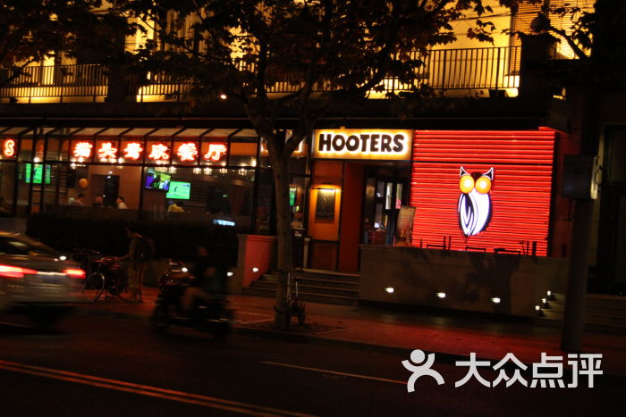 门店照片真实图片饭店 kRXvIu54H6avxfeZ3EEY7C0wzXADj-Tr0NyEydWYFXlWzN_4hUPhHPENFzwE2h71TYGVDmosZWTLal1WbWRW3A.jpg