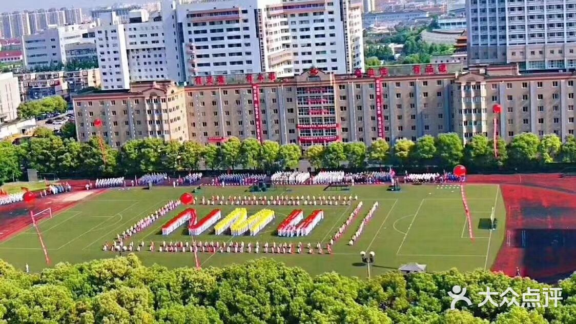 第二军医大学-图片-上海学习培训-大众点评网