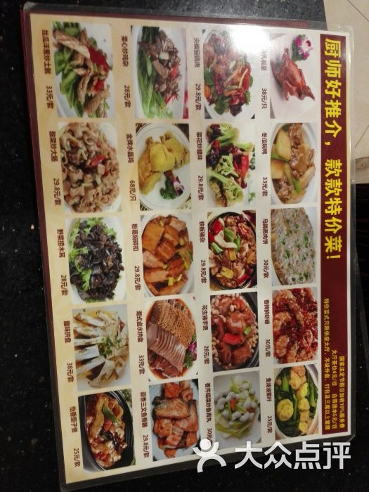 黄埔华苑酒家(黄埔店)图片 - 第12张