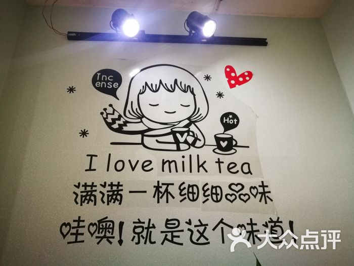 抖音奶茶店:位置在美食南站与客运站之间的雉上海浦东深夜火车图片