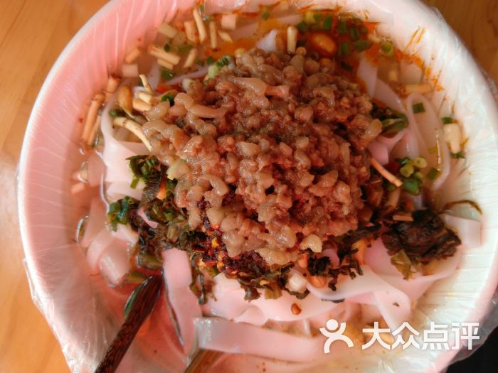 肉沫粉