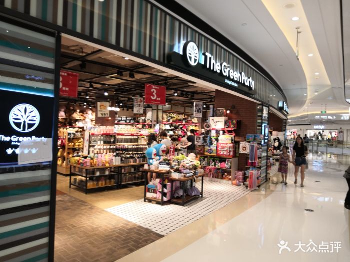 the green party太阳镜,thegreenparty眼镜框 thegreenparty银泰城店(银泰城店)图片 - 第11张
