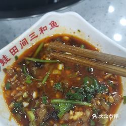 【蛙田间三和鱼(曦园柳镇店】电话,地址,价格,营业时间(图 重庆