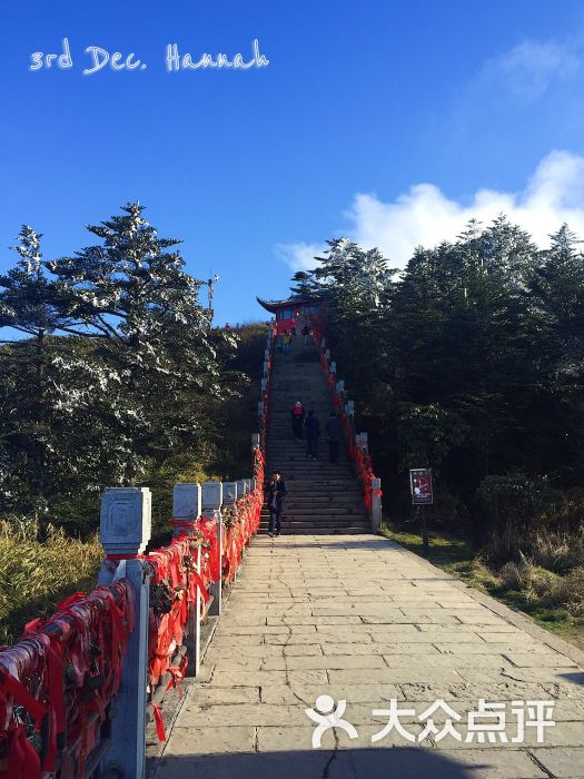 峨眉山景区图片 - 第7张