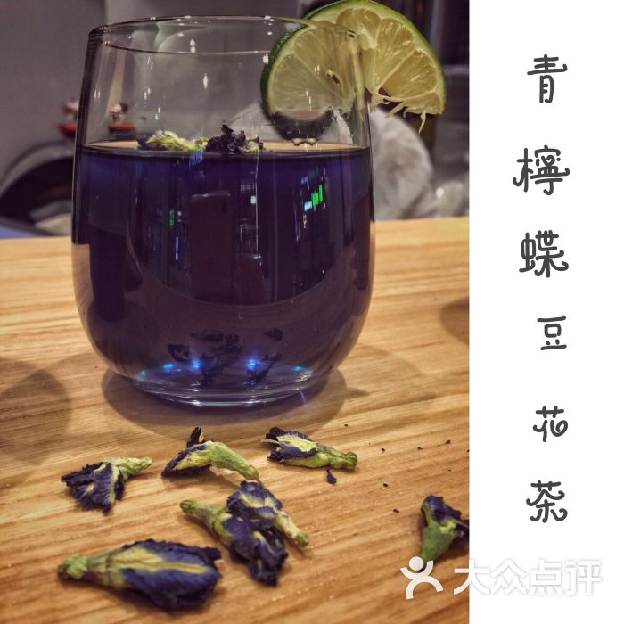 柠香蝶豆花茶