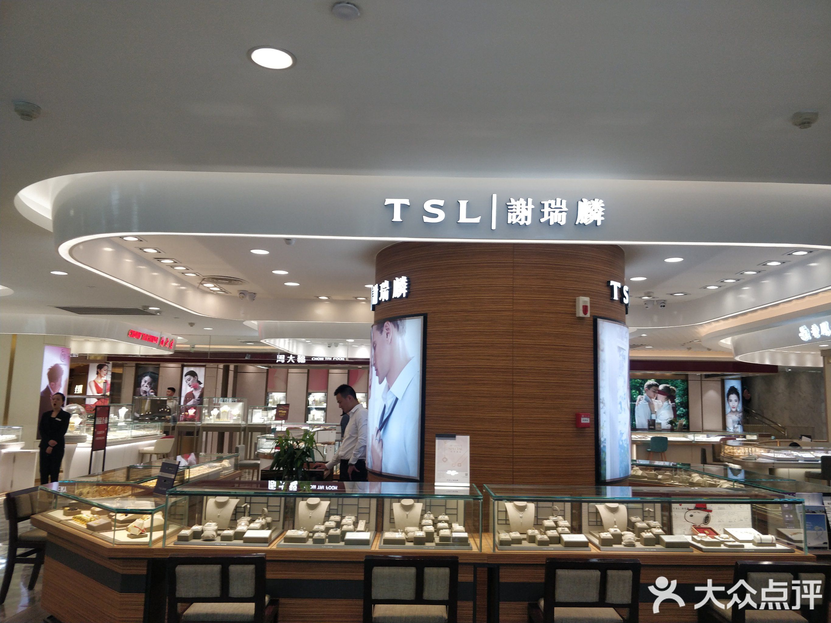 tsl谢瑞麟(东百中心店)