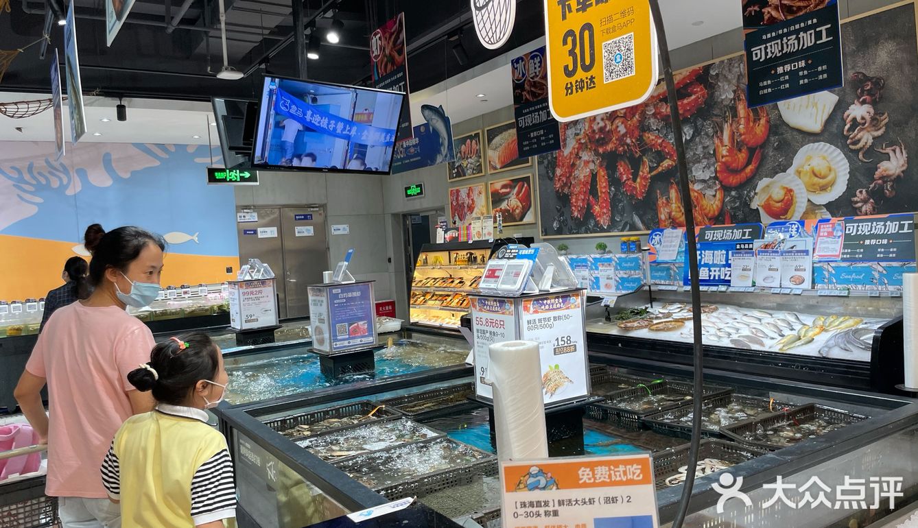 09盒马鲜生吐海鲜大餐